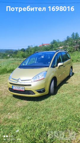 CITROEN C4 GP Exclusive , снимка 11 - Автомобили и джипове - 46593986