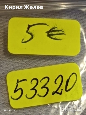 Юбилейна монета 25 рубли 2014г. Руска федерация Олимпийски игри Сочи 53320, снимка 10 - Нумизматика и бонистика - 53147086