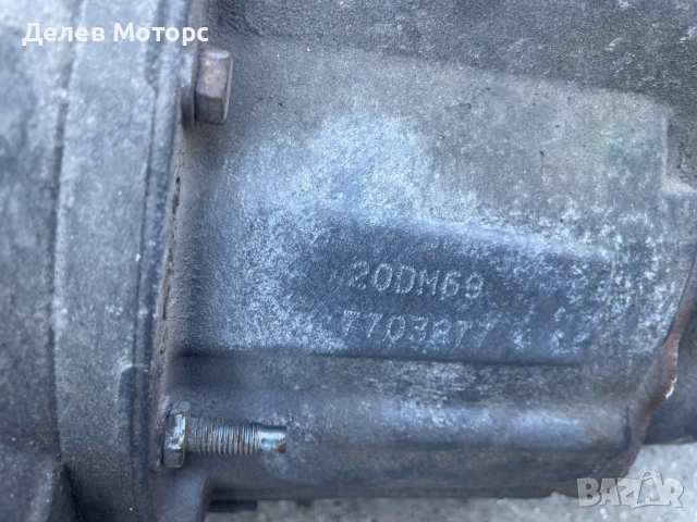20DM69 ръчна скоростна кутия 5 степенна от Пежо 307 1.6HDI 109 кс., Peugeot 307 1.6hdi 5ск., снимка 4 - Части - 52229400