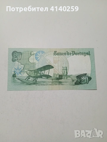 ПОРТУГАЛИЯ БАНКНОТА , снимка 3 - Нумизматика и бонистика - 53718824