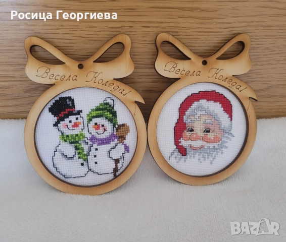 Коледна играчка