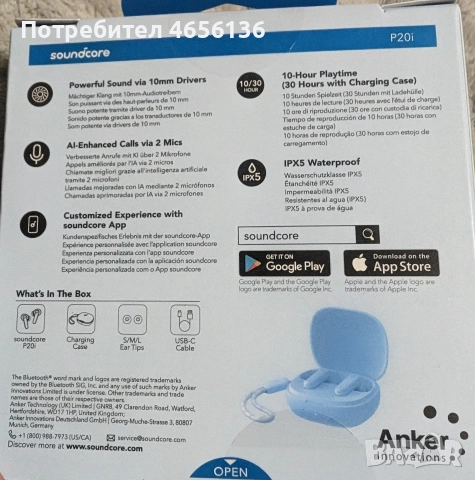 Anker безжични слушалки Soundcore P20i ,с включена доставка до офис на Еконт, снимка 10 - Bluetooth слушалки - 52719497