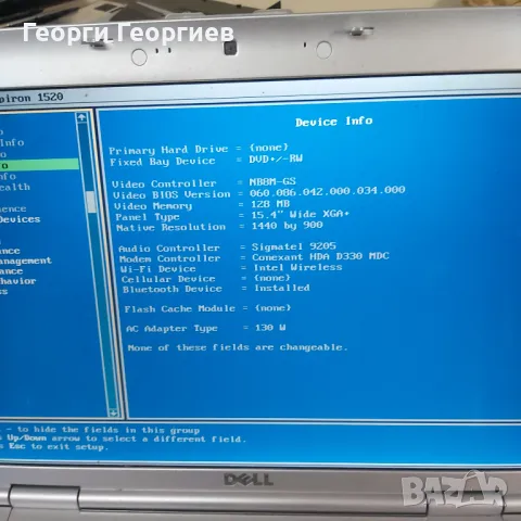 Продавам лаптоп на части DELL Inspiron 1520, снимка 5 - Части за лаптопи - 48794830
