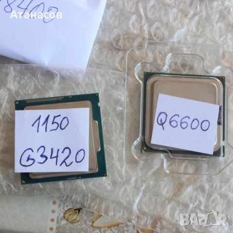 Процесор Intel CPU по договаряне, снимка 1 - Процесори - 46478229