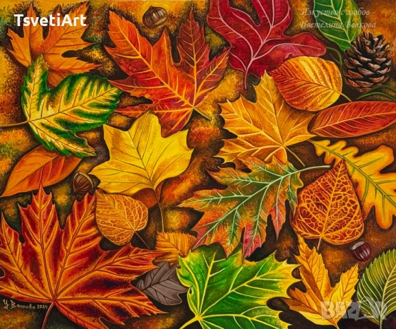 Оригинална картина – есенни листа – акрил – идея за подарък