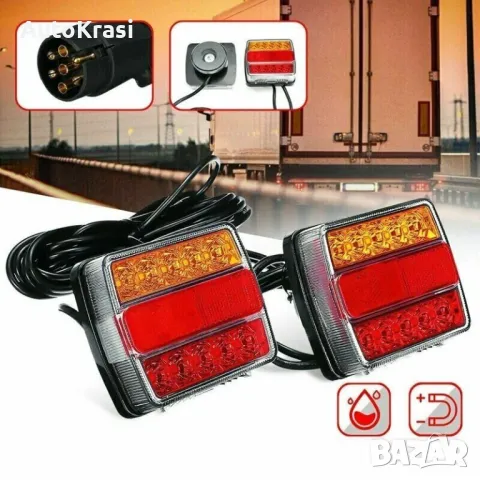 Лед стопове за ремарке с 5 функции и магнит 12V 2БР/К-Т - ST0510 , снимка 1