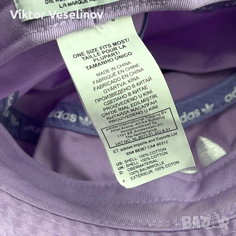 Adidas Шапка Идиотка Лилава One Size Bucket Hat Trefoil, снимка 6 - Шапки - 53906286