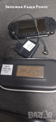 PlayStation Portable игрова конзола , снимка 1 - Игри за PlayStation - 47468326