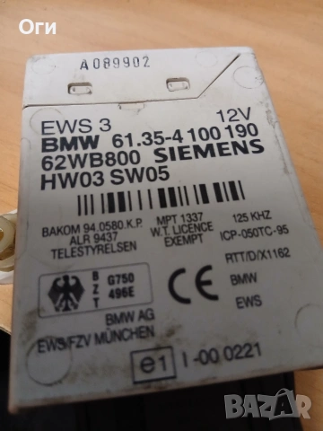 EWS модул за БМВ Е46 61.35-4 100 190, снимка 2 - Части - 53583497