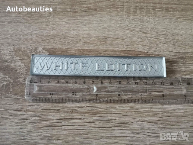 Емблема Toyota White Edition, снимка 2 - Аксесоари и консумативи - 53900190