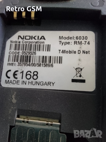 Nokia 6030/заключен, снимка 8 - Nokia - 52792825