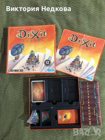 Алхимизирани, Криминални игри и други игри, снимка 3 - Други игри - 54216059