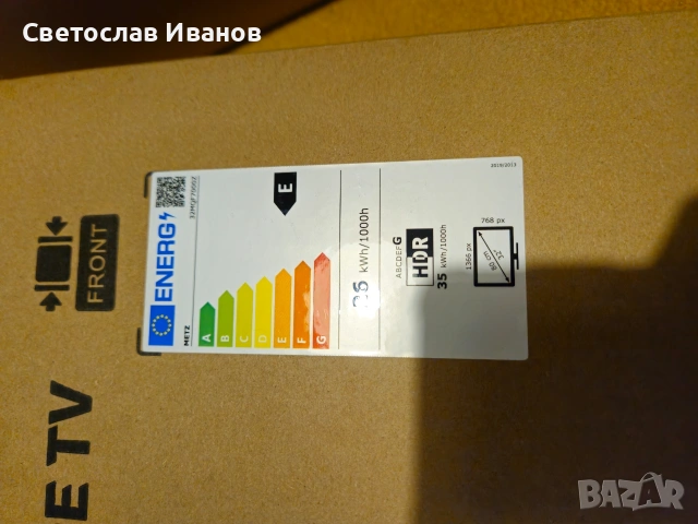 METZ 32MQF7000Z Google TV, снимка 6 - Телевизори - 53800358