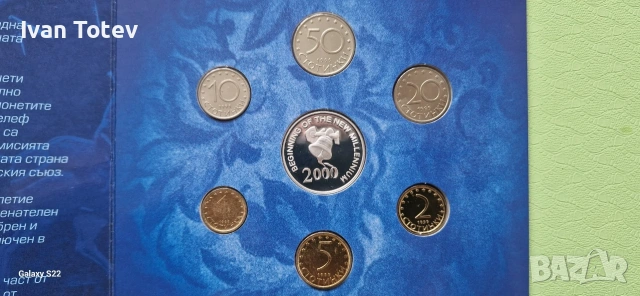 Сетове 1999 перфектно качество, снимка 3 - Нумизматика и бонистика - 54022986