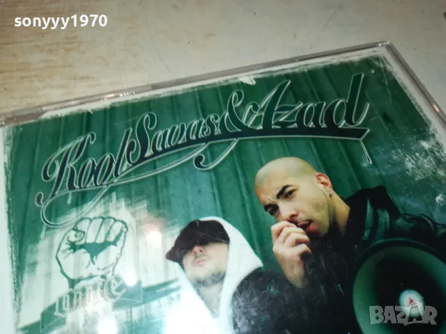 KOOL SAVAS & AZAD CD-ВНОС GERMANY 1705252020, снимка 6 - CD дискове - 50328200