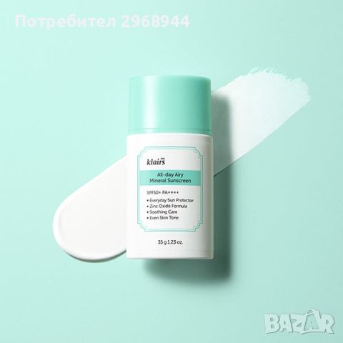 Корейска козметика Klairs mineral sunscreen 35ml