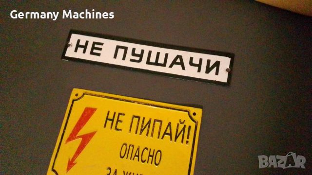 ретро ТАБЕЛКИ метални в идеално състояние, снимка 2 - Други стоки за дома - 46023303