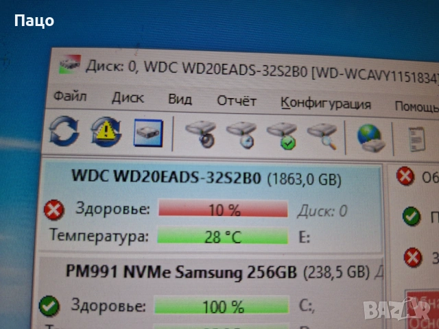 Western Digital WD20EADS 2TB, снимка 2 - Твърди дискове - 53666680