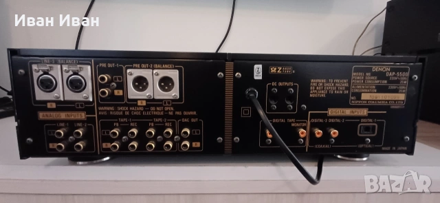 Предусилвател DENON DAP-5500, снимка 6 - Ресийвъри, усилватели, смесителни пултове - 53258248