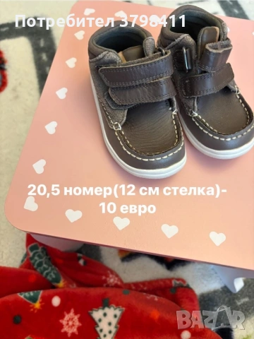 Детски обувки- различни размери, снимка 11 - Детски маратонки - 53854131