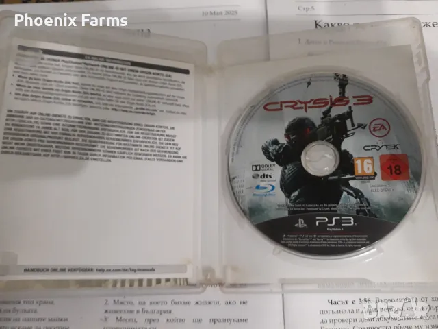 PS3 Crysis3 , снимка 2 - Игри за PlayStation - 50334571