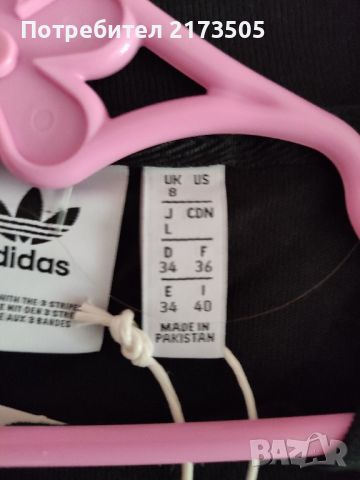 Рокля Adidas , снимка 3 - Рокли - 46482261