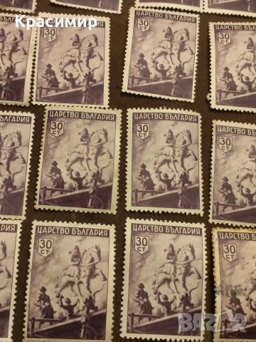 Царство България Минт 20 Броя.минт., снимка 10 - Филателия - 52579280