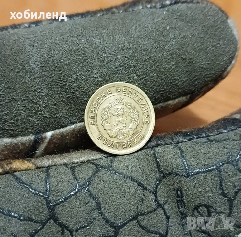 1 стотинка 1951 1300 г. България ЛЕНИНГРАДСКА