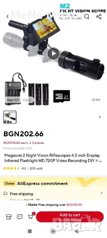 нощно виждане насадка, снимка 3 - Оборудване и аксесоари за оръжия - 49786752