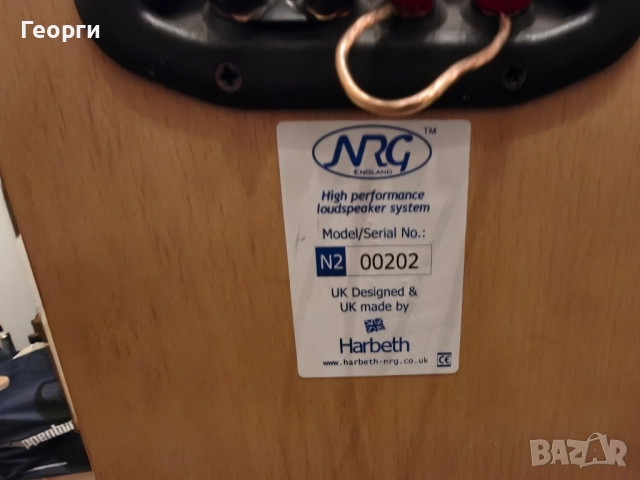 Тонколони Harbeth NRG N2 , снимка 5 - Тонколони - 52470524