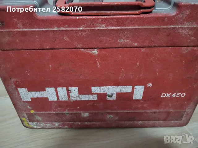 пушка за директен монтаж hilti dx450, снимка 5 - Други инструменти - 48560332