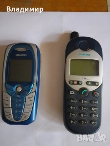 Продавам два броя телефони Сименс.