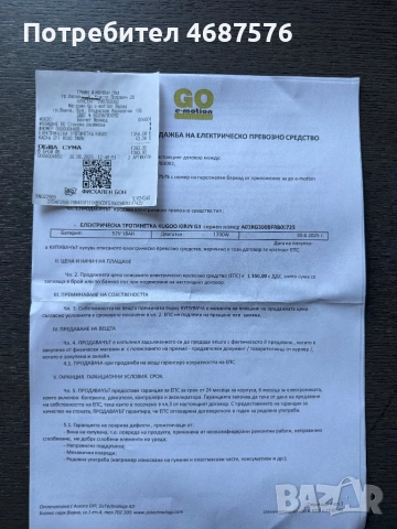 Тротинетка Kukirin G3 на 10км в гаранция, снимка 8 - Скутери и тротинетки - 52848495