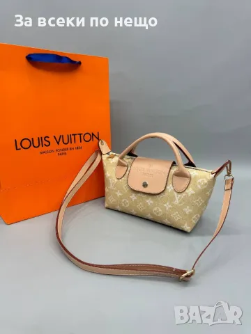 Дамска чанта Louis Vuitton - Налични различни цветове Код D711, снимка 11 - Чанти - 47006567