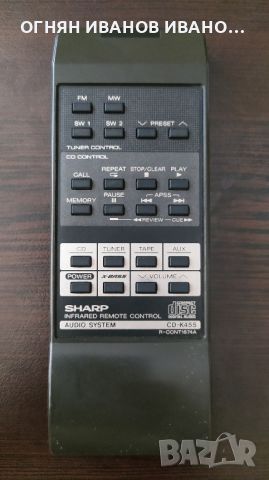 Sharp CD-K455/R-cont 1674A оригинално дистанционно, снимка 1 - Ресийвъри, усилватели, смесителни пултове - 46568065