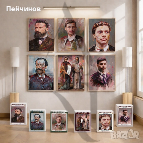  Българските герои— пъзели, които се превръщат в картини