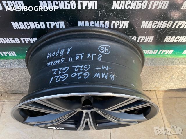 Джанта алуминиева джанти 8Jx19” за Бмв Г20 Г21 Bmw 3 G20 G21 G22 G23, снимка 7 - Гуми и джанти - 45798715