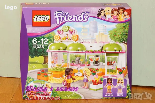 Продавам лего LEGO Friends 41035 - Бар за сокове Хартлейк , снимка 1 - Образователни игри - 47612100