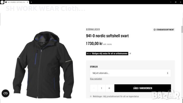 BJORNKLADER 941-0 Nordic Softshell Svart Stretch Work Jacket 48-50 / M работно еластично яке W4-119, снимка 2 - Якета - 45271584