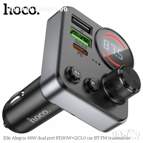 FM модулатор трансмитер Hoco E86