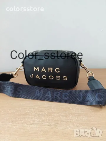 Луксозна бежова чанта Marc Jacobs код SG44M, снимка 1 - Чанти - 43263035