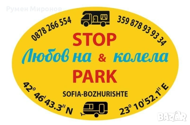 Продавам дигитален термометър. , снимка 3 - Други - 43201301