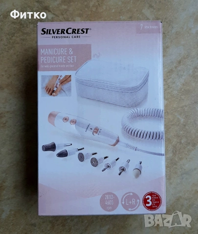 Електрическа пила за нокти / Маникюр/ Педикюр - Нова!, снимка 2 - Други - 54063716