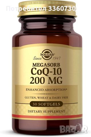 Коензим Q10 на СОЛГАР 200 мг капсули SOLGAR CoQ-10 Coenzyme, снимка 1 - Хранителни добавки - 45105262