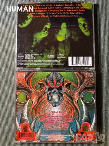 Benediction - Tyrant - Morbid Angel - Bathory - Monstrosity , снимка 16 - CD дискове - 51004911