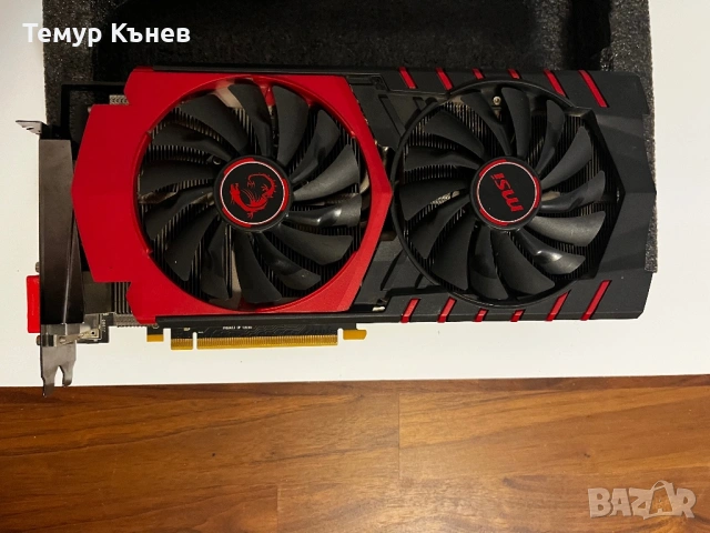 Msi R9 390 Gaming 8gddr5