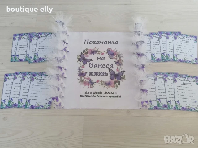 платно за погача, снимка 6 - Други - 51152946