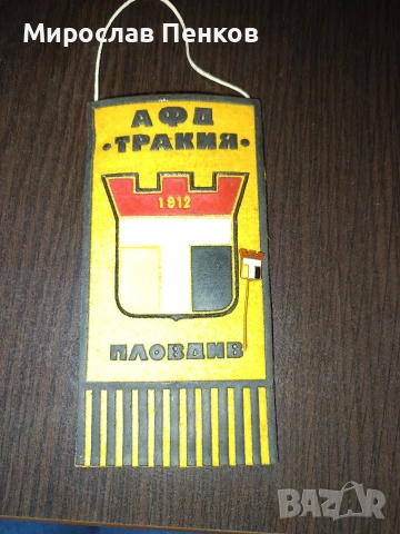 Фен артикули 