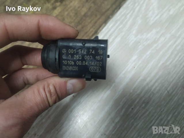 датчик парктроник Mercedes-Benz W203 W209 W210 W211 W220 W163 Bosch 0 263 003 167 , 0015427418