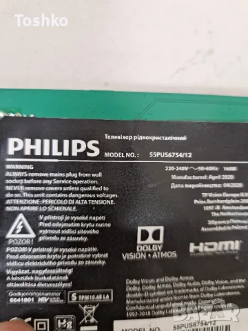 PHILIPS 55PUS6754/12 715G9907-M01-B03-005G 715GA018-P01-000-003M HV550QUB-H82 TPT550J1-QUBH84.K, снимка 3 - Части и Платки - 47121898